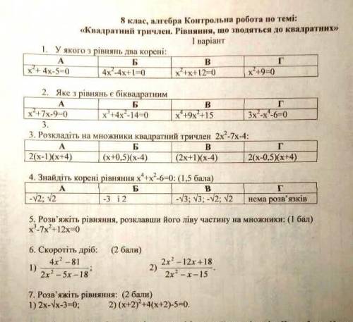 ОЧЕНЬ СИЛЬНОО НАДООО СИЛЬНОО 100б!