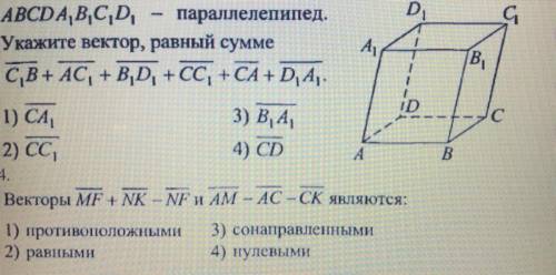 балов))) Желательно с объяснением