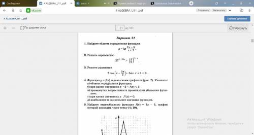 Любые 3 на выбор,заранее