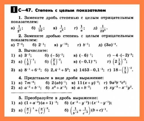 у нас урок очень у нас контрольная очень заранее