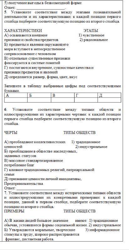 Иван и Мария решили вступить в брак и создать семью. С целью заключения брака они подали заявление в