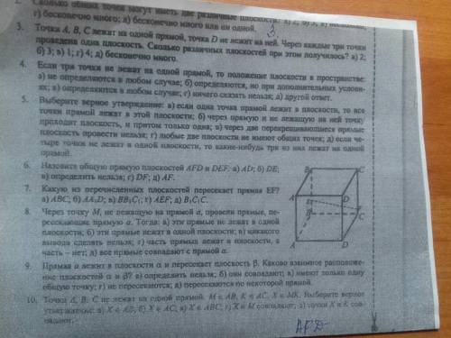 НУЖНО РЕШИТЬ ОТ 3 ЗАДАНИЯ