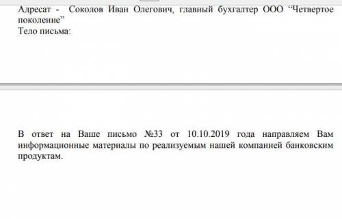 дз по информатике не сложное ИНФОРМАЦИОННЫЕ ТЕХНОЛОГИИ В ПРОФЕССИОНАЛЬНОЙ ДЕЯТЕЛЬНОСТИ АДАПТИВНЫЕ ИН