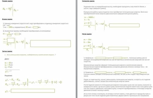 ОЧЕНЬ ЗАДАНИЕ ПО ФИЗИКЕ