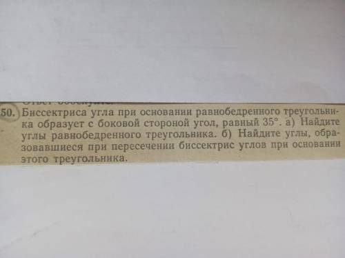 очень нужно только с пояснениями и оформить дам 20б