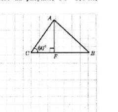 Отрезок Af это высота треугольника АВС, изображенного на рисунке. FС=4√3, FB = 16 cv. Какова длина с