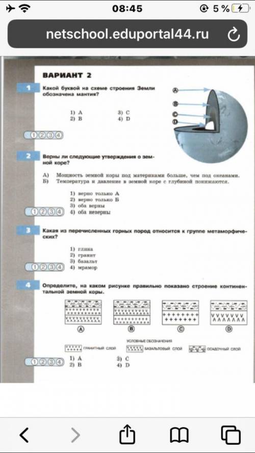 именно сегодня 21.05.20