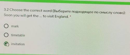 Я выбрала правильный ответ или нет?​