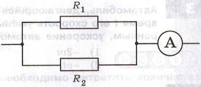 Сила тока в проводнике сопротивлением R2=10 Ом равна 2 А. чему равно сопротивление R1 проводника, ес