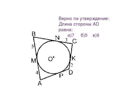 математика 8-ой классС решением