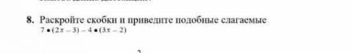 Это к.р. Сейчас надо.Не русский а математика.