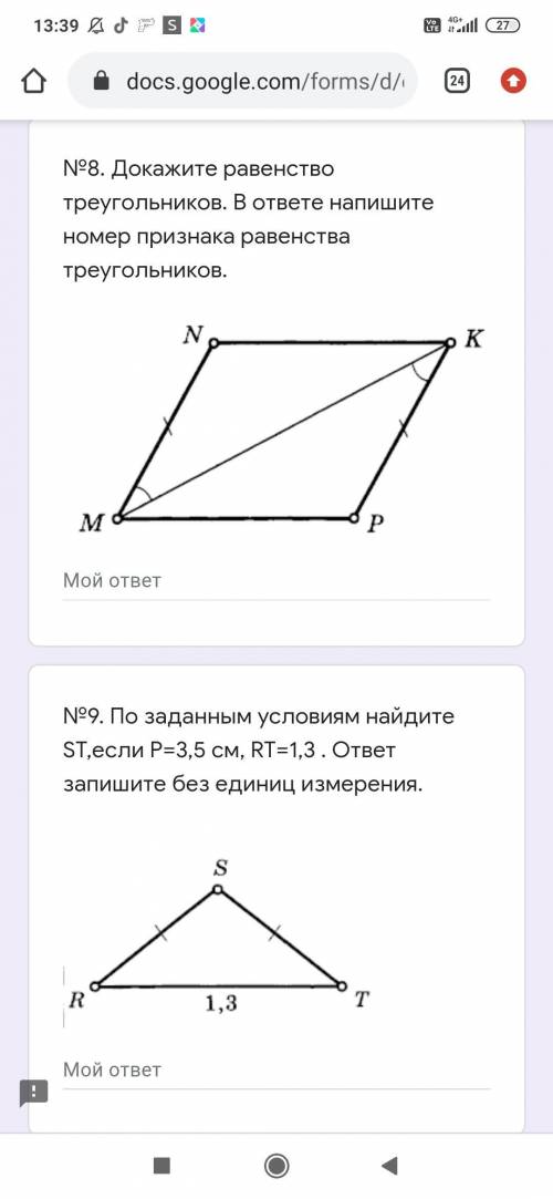 МНОГО И распишите решение