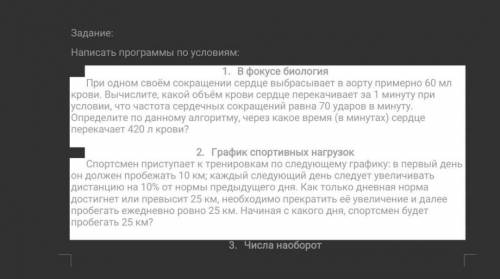 Циклические алгоритмыПрограммирование циклов с заданным условием начала работы