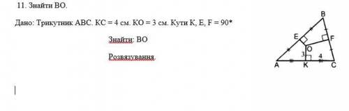 фаст геометрия 8 класс Обезательно написать или прикрепить фото как вы сделали