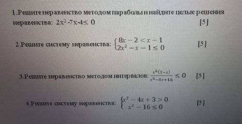 Сор по алгебренадеюсь на вас​4задания