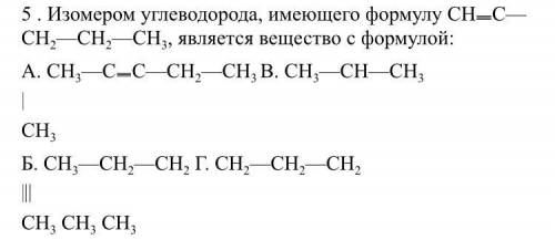 Выберите вариант ответа