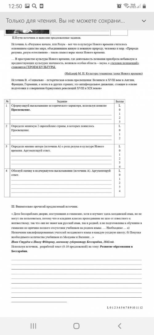 написать тест от напишите умоляю иначе меня не отестуют (((умоляю За ранее