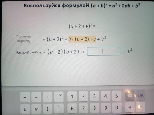 Не знаю как решить! Надо вписать в строку ответ!