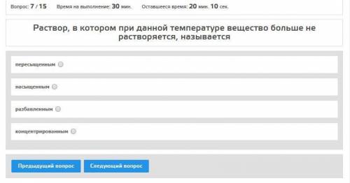 Химия 11 класс, буду благодарен если решите, ЗАДАЧИ ЛЕГКИЕ, но конечно же не для меня