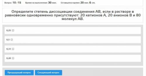 Химия 11 класс, буду благодарен если решите, ЗАДАЧИ ЛЕГКИЕ, но конечно же не для меня