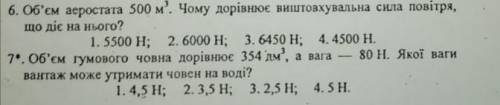 до 15:00. Два Задания на фото. Можно зделать и одно буду благодарен