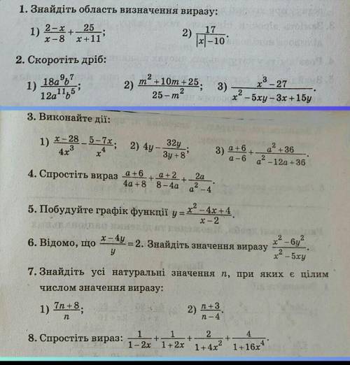 Не пишите что-то вроде ахсоовдчьалвд или сам не знаю, не забирайте у других баблы.Кто сделает буду о