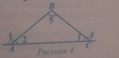 На рисунке 4, <5=102°,<1=<4-22°. Найдите <3.​ ТОМУ КТО РЕШИТ