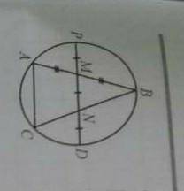 решить. PD//AC, AB=BC, AC= 6 корень из 2.Найти AB​