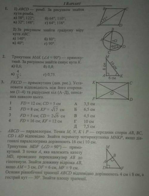 ДУЖЕ БУДЬ ЛАСКА З ПОЯСНЕННЯМ​. РОБИТИ ВСЕ НЕ ОБОВ'ЯЗКОВО