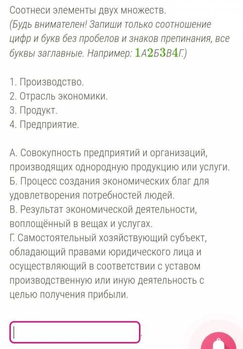 БОЖЕ, ЛЮДИ ДОБРЫЕ У МЕНЯ ОСТАЛОСЬ 10 МИНУТ