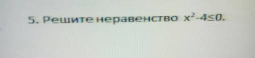 Старику, это надо вот решить и совсем не согрешить