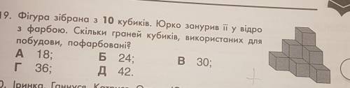 Написати відповідь, непонятна відповідь БАН.​