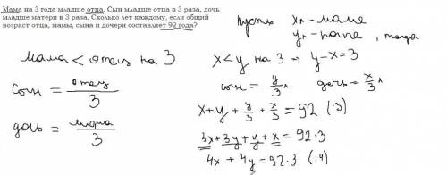 УПРАЖНЕНИЕ, (35). 3кг яблок и 4кг груш стоят 108 рублей.2 кг груш стоят столько же сколько 3кг яблок