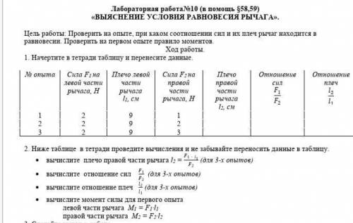 Решите умоляю. Я с ума с хожу уже не могу решить