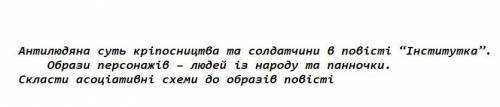 Не пройдіть повз! Відповідь обгрунтуйте будь ласка.