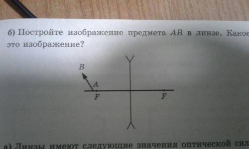 Вся надежда на вас в интернете такого нет. только если вы мне физику я вообще не понимаю, поэтому на