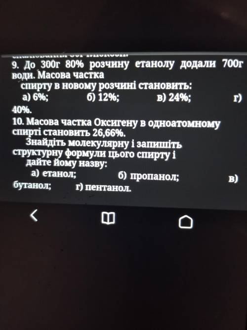 До ть хоч одне з двох дуже потрібно.