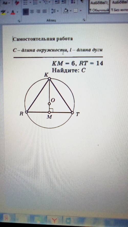 Решите геометрию, там