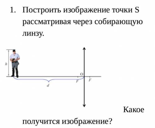 КТО НЕ ЗНАЕТ НЕ ПИШИТЕ ИНАЧЕ БАН! ​