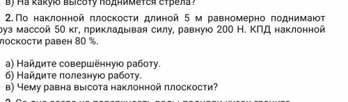 Помлгиое любую букву одну Все что есть от ​