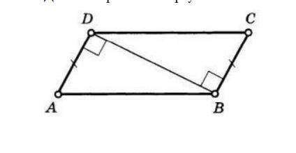 Докажите равенство треугольников ADB и DCB