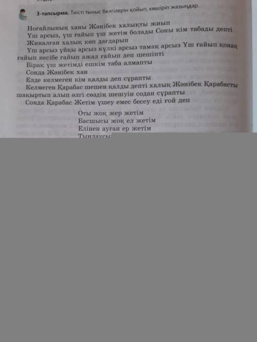 Адамгершілік дегеніміз ең асыл қасиет.Адам жанының рухани тазалығы ,оның қоғамдағы жеке адам арасынд