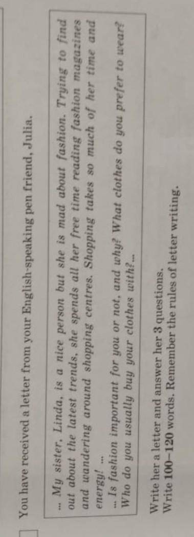 АНГЛИЙСКИЙ НАПИСАТЬ ПИСЬМО 100-120словответить на ее 3 во
