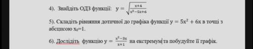 Сделайте или 6. Было бы супер если сделаете и то и то ДАЙТЕ НОРМАЛЬНИЙ ОТВЕТ