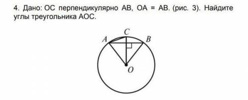 с геометрией седьмой класс ​