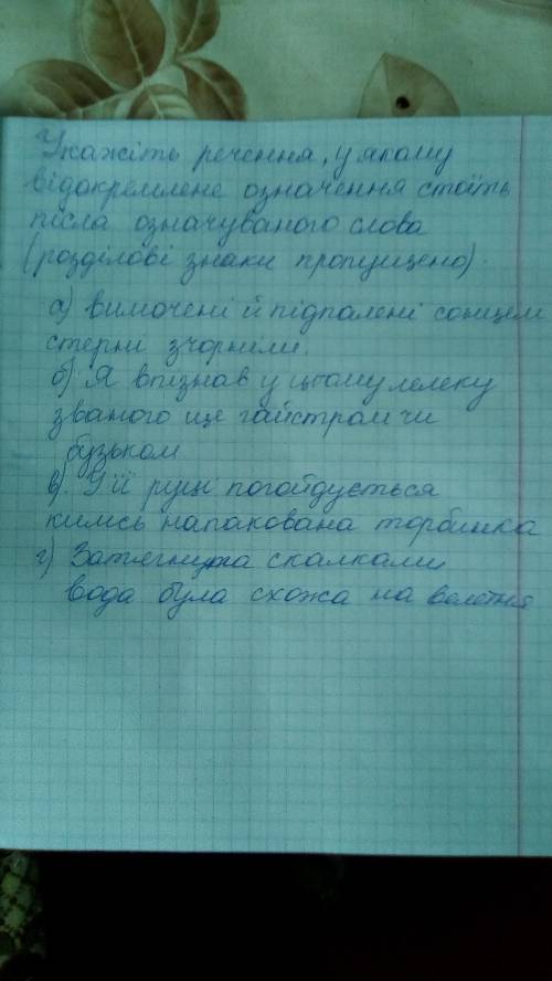 очень нужна ваша Задание в прикреплённом файле