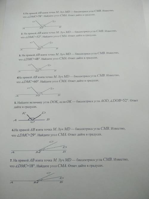 Нужно полное оформление задач. Задачи на фото.