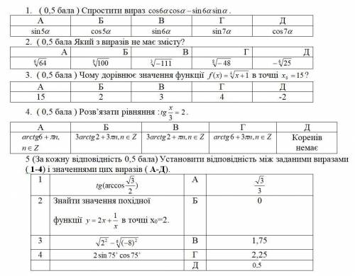 решить хотя бы половину