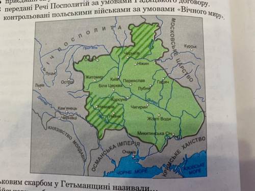 На карті грубою суцільною жирною лінією позначено територію Гетьманщини за умови Зборівсткого догово