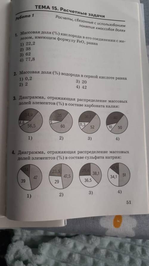 Контрольная работа, надо решить с дано и решкнием